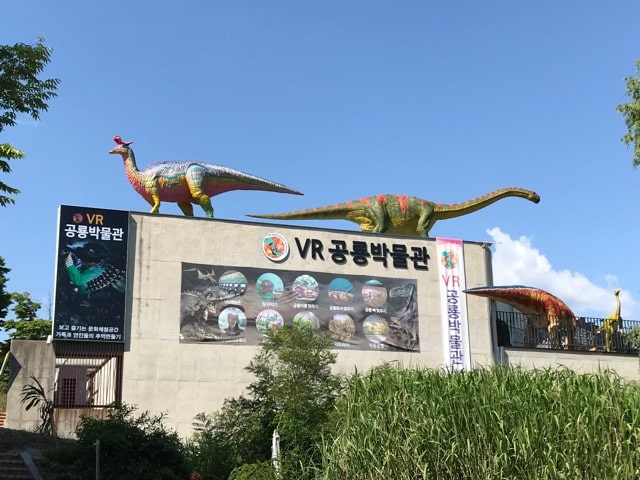 VR恐竜博物館