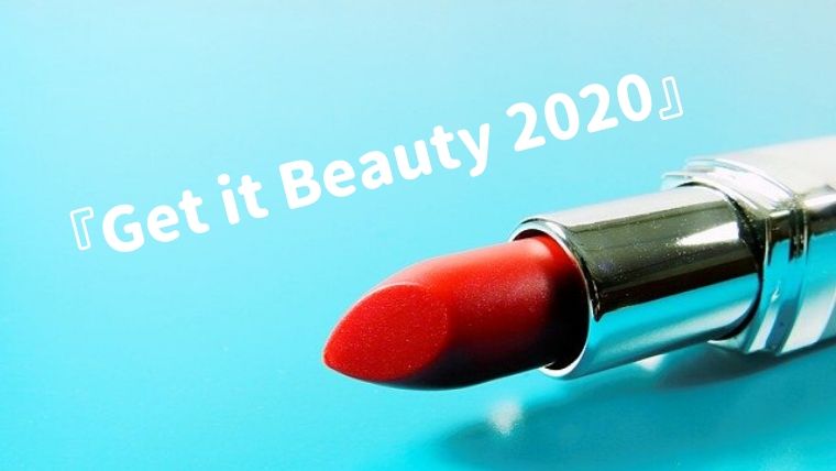 韓国コスメ好き必見！最強の美容情報番組『Get it Beauty 2020』