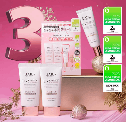 d’Albaトーンアップサンクリーム受賞歴2025