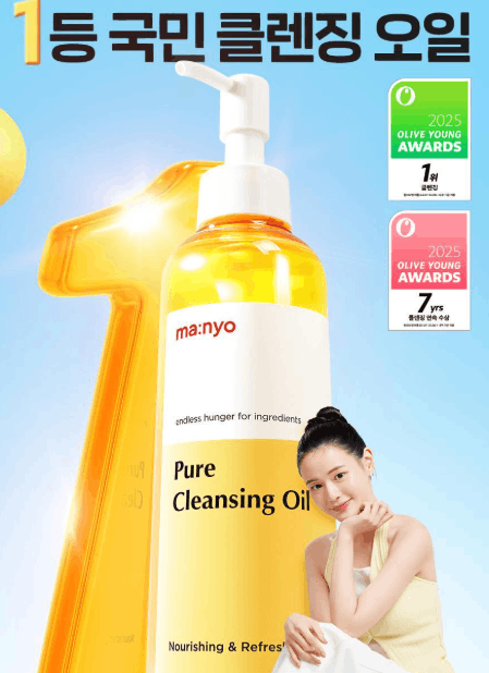 魔女工場クレンジングオイル受賞歴2025