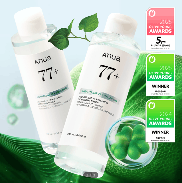 アヌアスージングトナー受賞歴2025