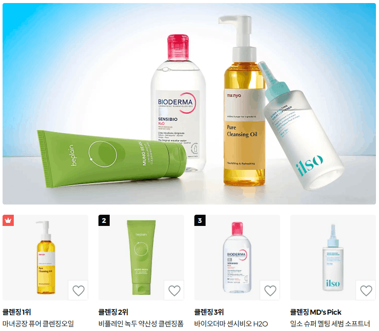 オリーブヤングアワード2025 クレンジング部門