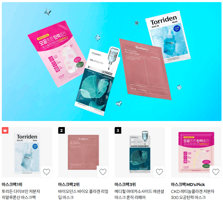 オリーブヤングアワード2025 マスクパック部門