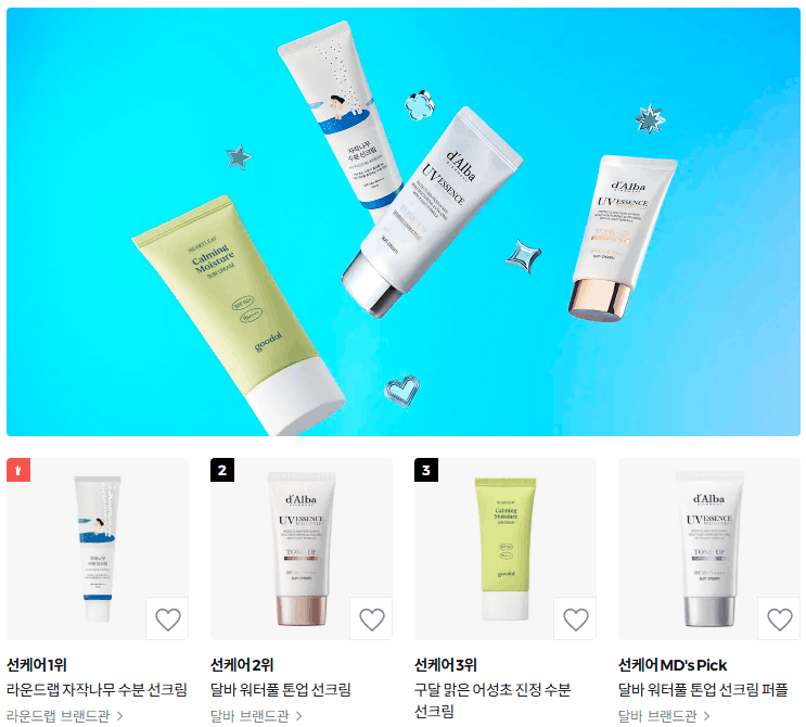 オリーブヤングアワード2025 日焼け止め部門