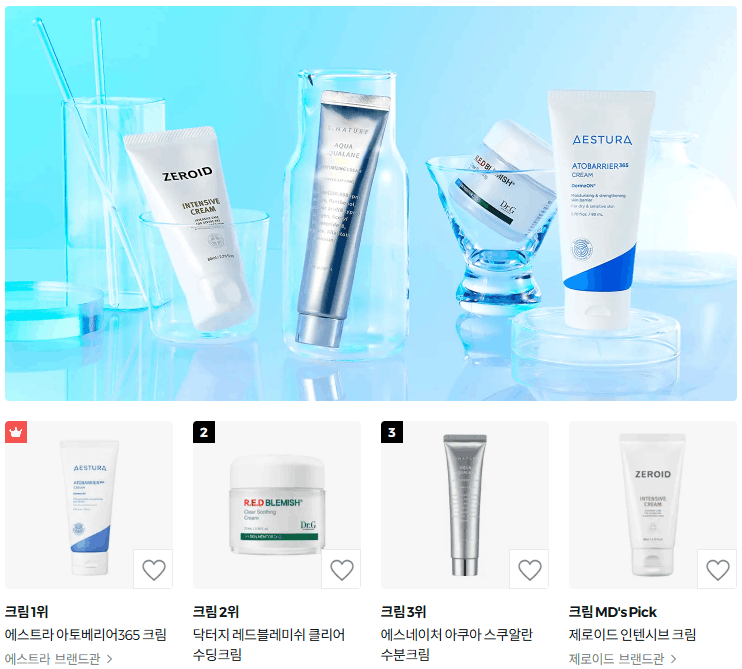 オリーブヤングアワード2025 クリーム部門