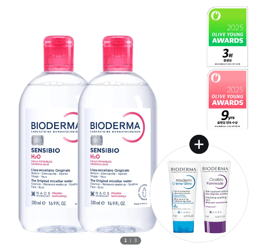BIODERMA(ビオデルマ)サンシビオH2O受賞歴2025
